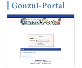 Gonzui-net
