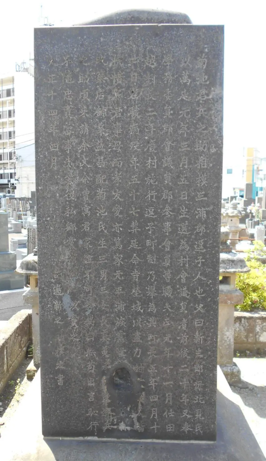 松坡文庫研究会】菊池兵之助の墓 | 逗子開成中学校・高等学校