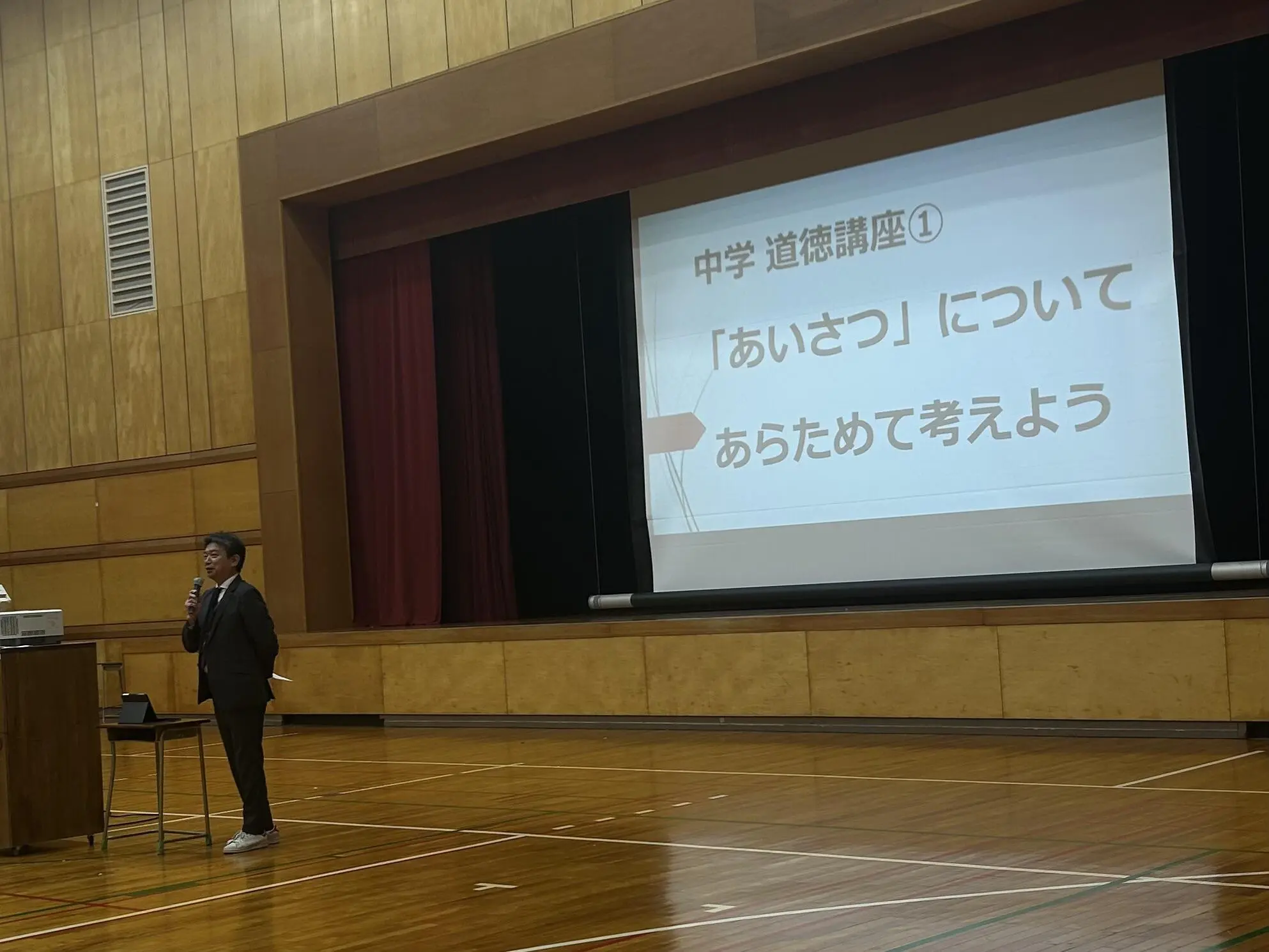 中学1年生 道徳の授業 | 逗子開成中学校・高等学校