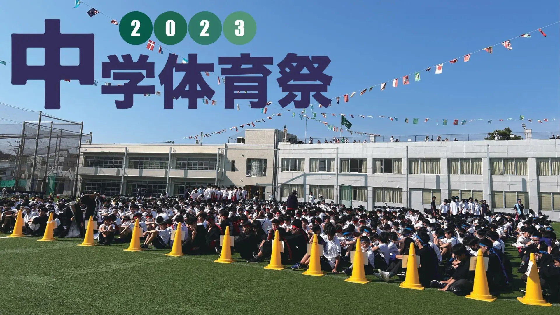 潮風の季節 - 和光中学の教育記録 英伸三 写真集 英伸三「教育」写真集 潮風の季節 : 和光中学の教育記録(英伸三