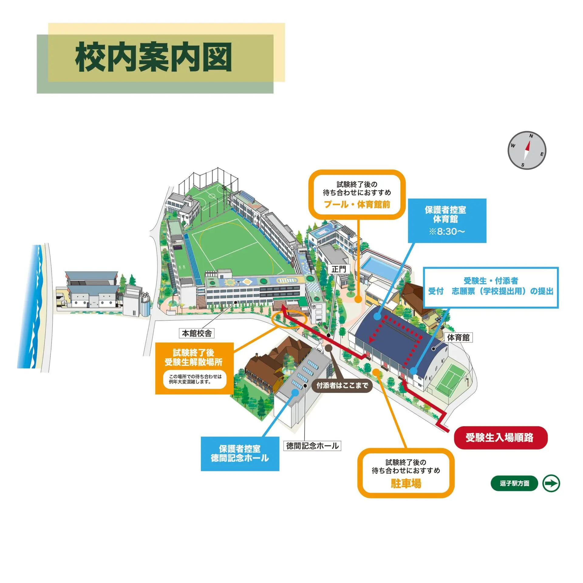 公の場での発言・インタビュー報道記録