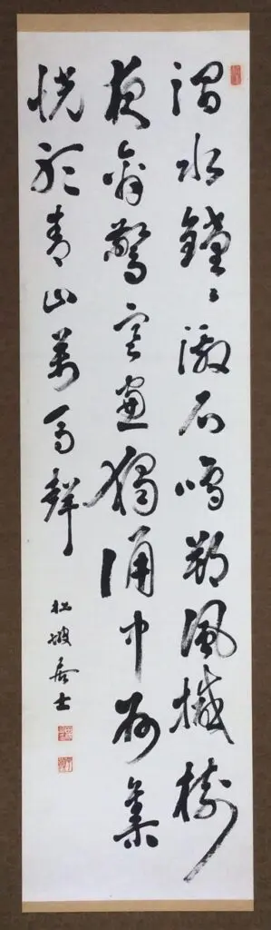 幕末漢詩人杉浦誠『梅潭詩鈔』の研究（市川桃子　編著）汲古書院 書籍検索 - 株式会社汲古書院 古典・学術図書出版