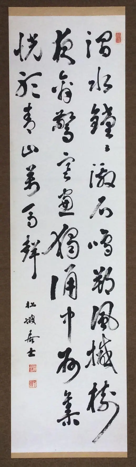 【中古】 花と種 句集/花神社/秋山百合子 杉本博司の折々の花［令和五年・葉月］魯山人考