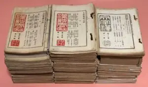 中国　羊頭水注　漢詩紋入　送料込み1007 IMG_0441-300x176.jpeg.webp
