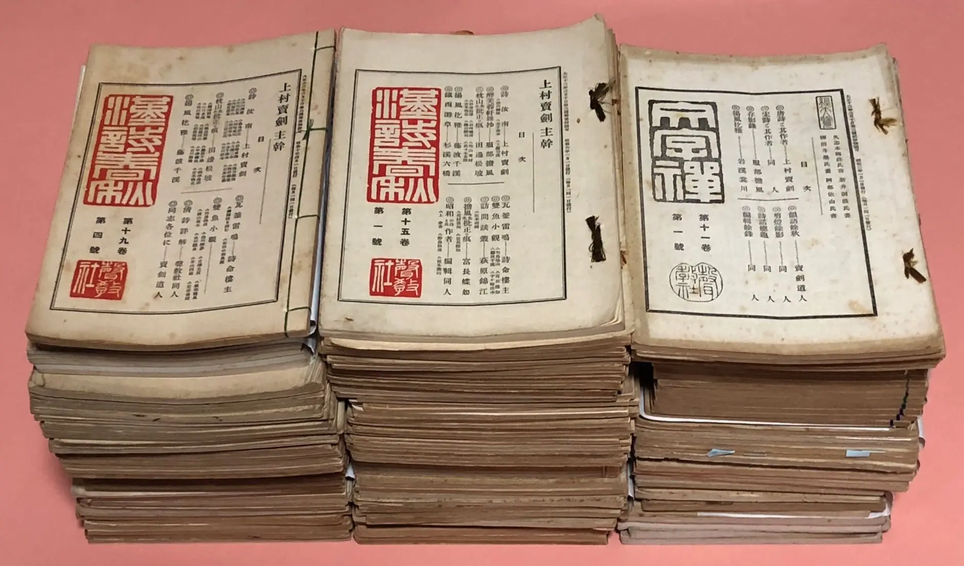松坡文庫研究会の活動】 『文字禅』『漢詩春秋』の調査と「松社の清游