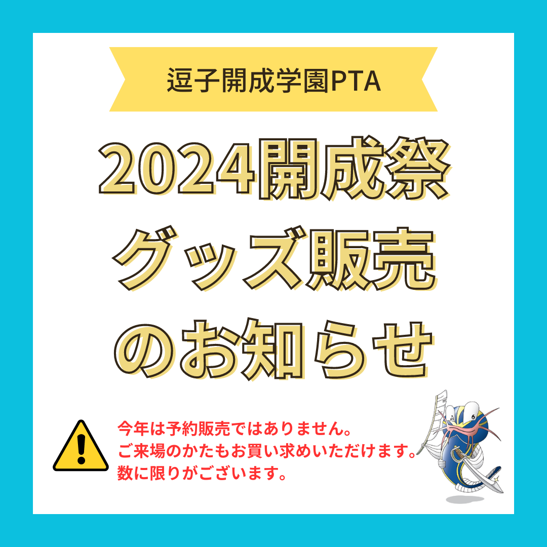 【バラ売り】高校専売問題集　全部新品未使用　書込み無し（2021〜2024購入） 2025年最新】問題集の人気アイテム - メルカリ