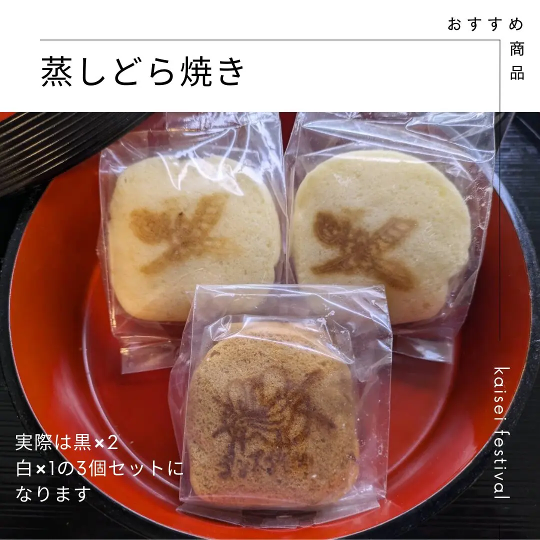 2024開成祭 グッズ販売のお知らせ | 逗子開成中学校・高等学校