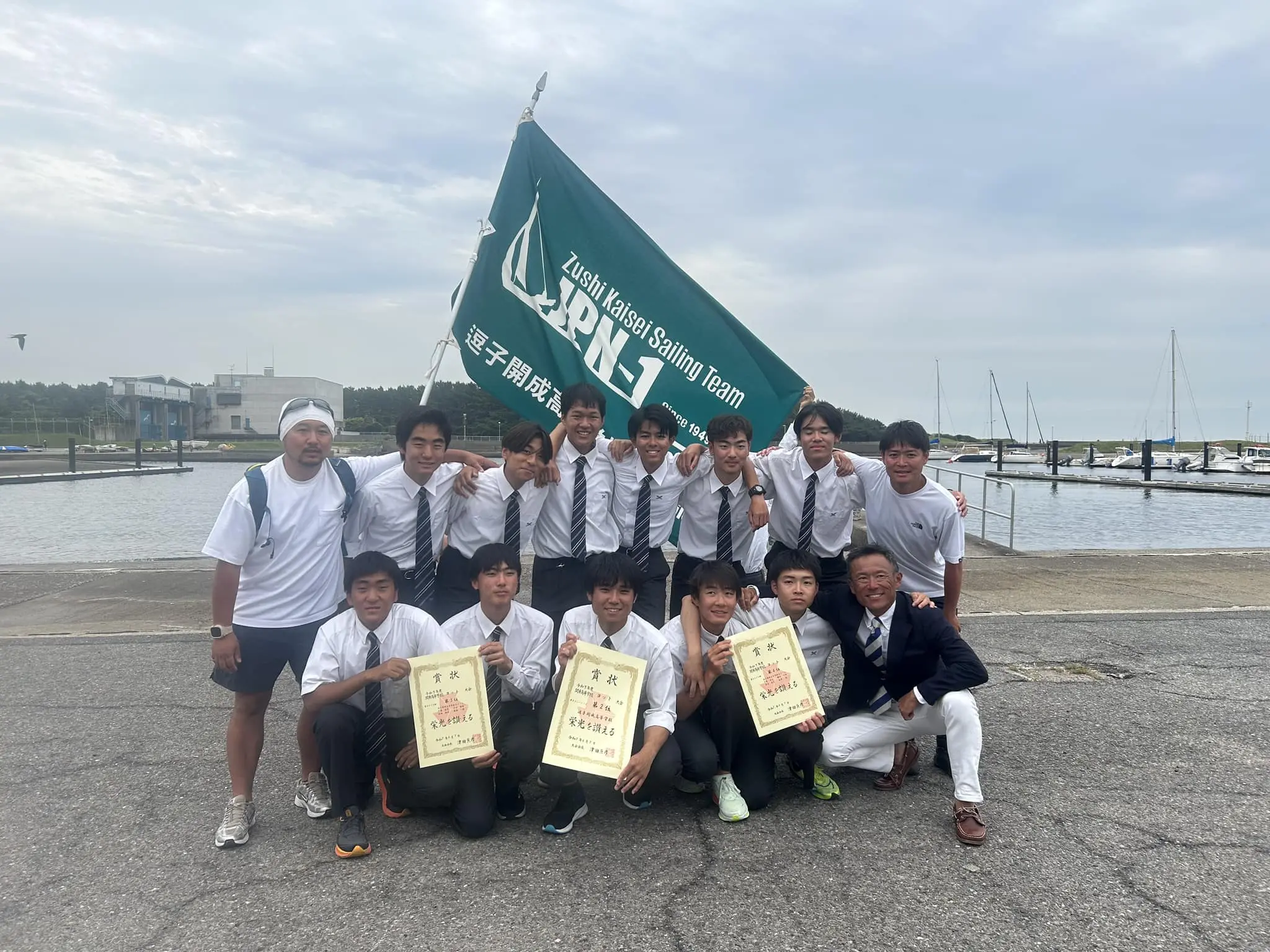 関学 高校ヨット部 関東大会 | 逗子開成中学校・高等学校