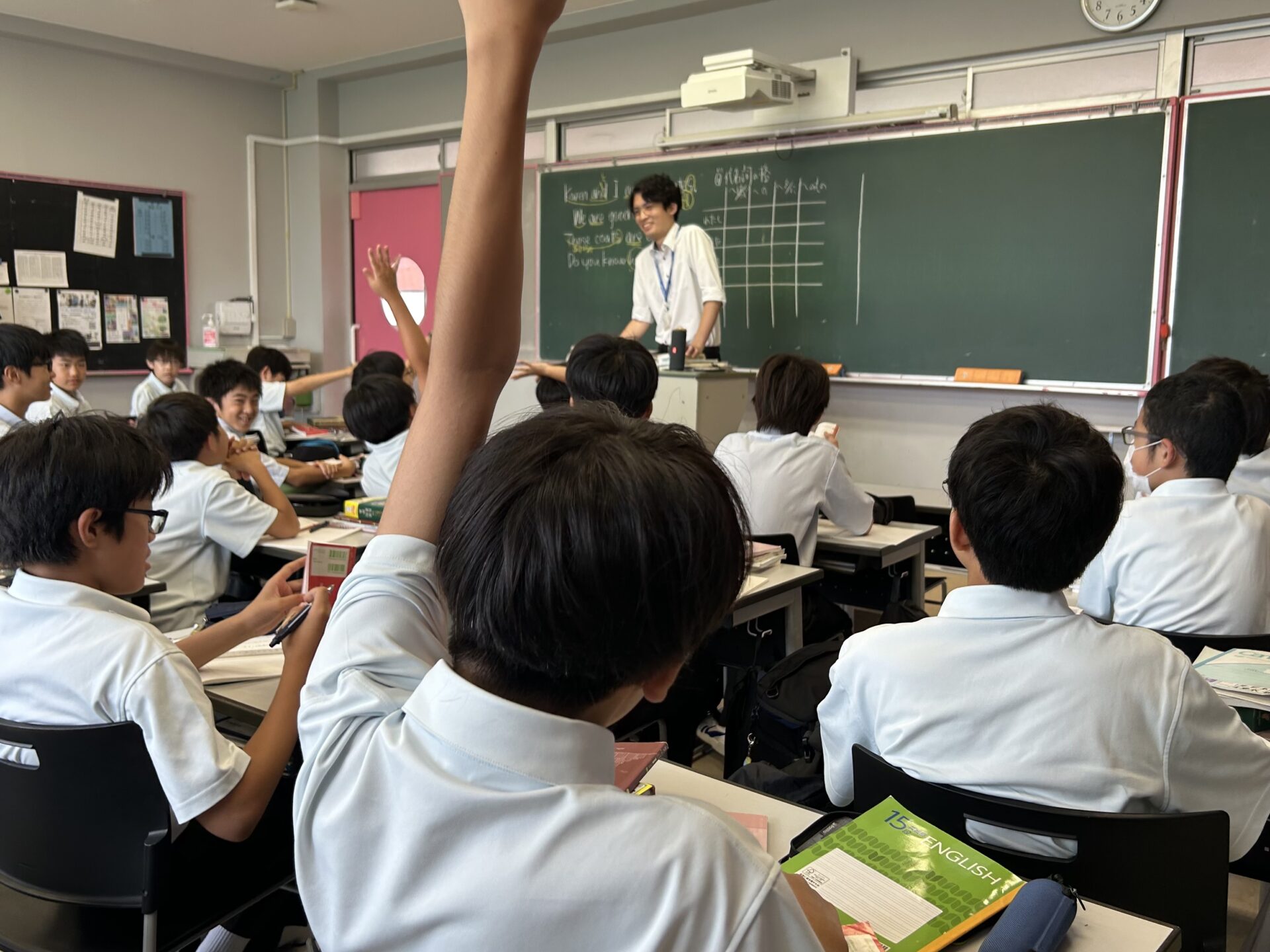 中学1年生 英語の授業