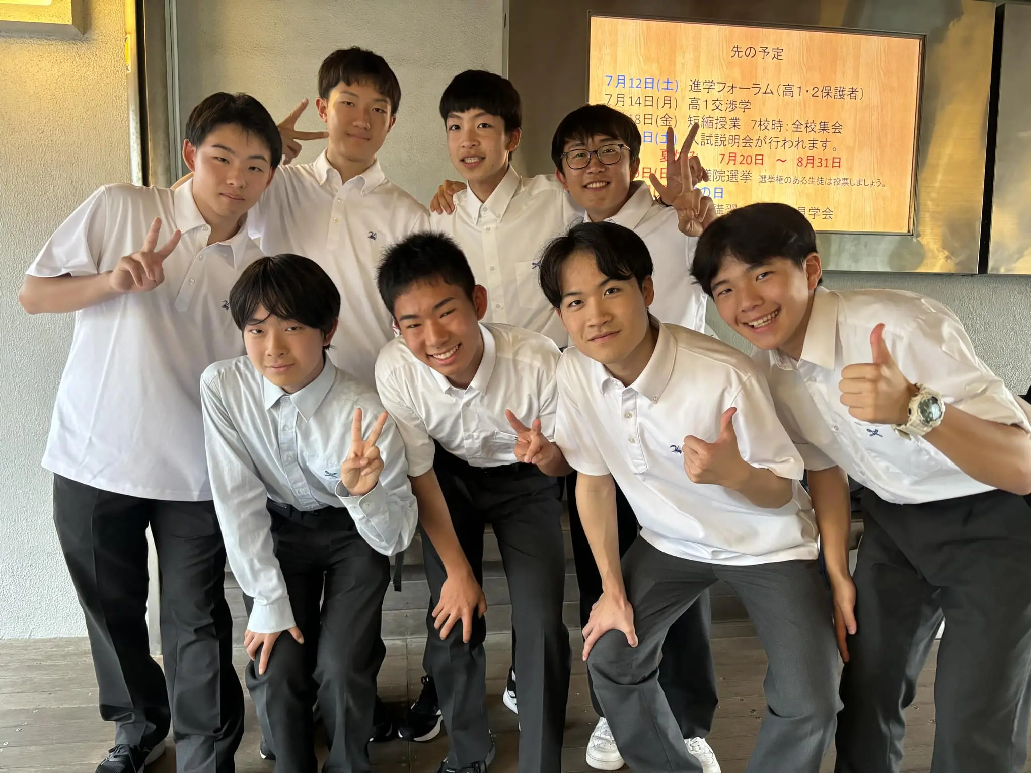 ニュージーランド ターム留学