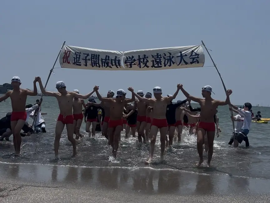 中学3年生　遠泳2025