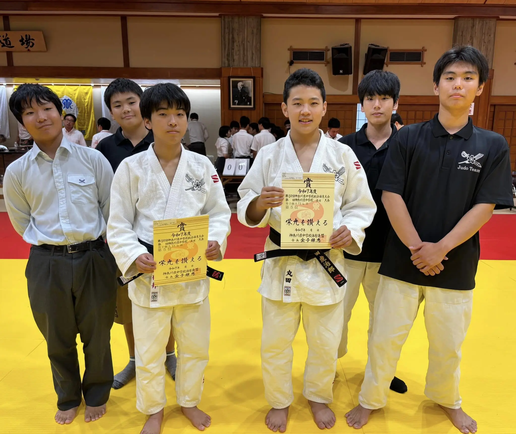 柔道部2名が神奈川県5位に