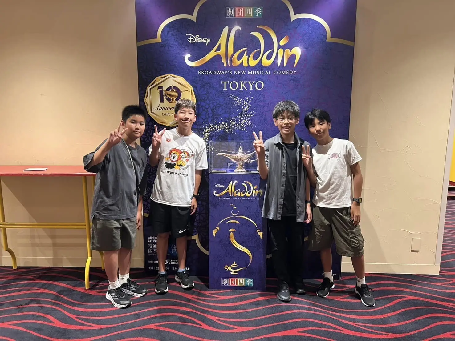 土曜講座「劇団四季『アラジン』を見に行こう」 | 逗子開成中学校