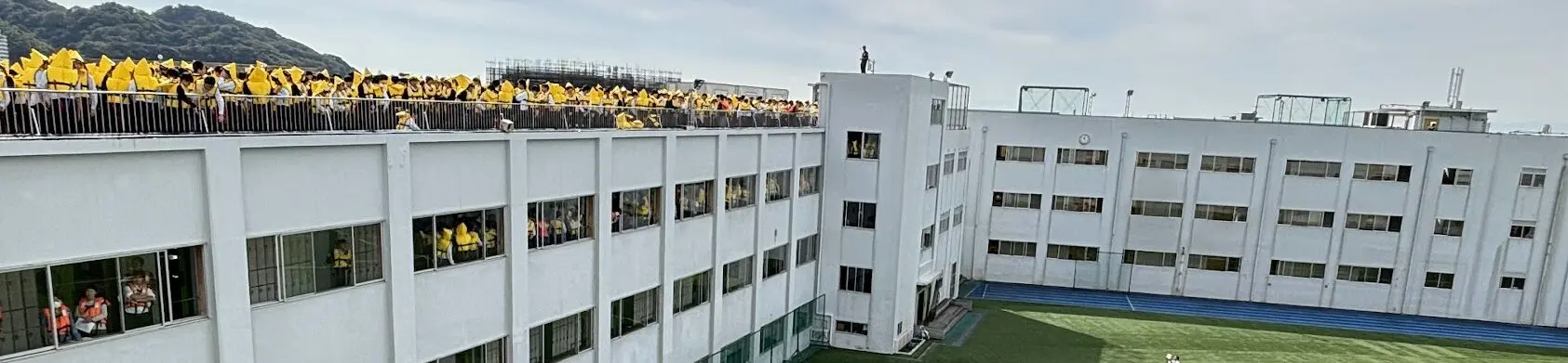 防災教育