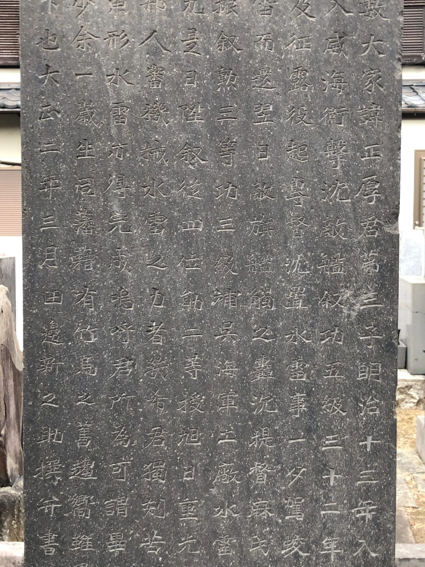 松坡文庫研究会の活動】海軍少将従四位勲二等功三級小田喜代蔵墓（東京