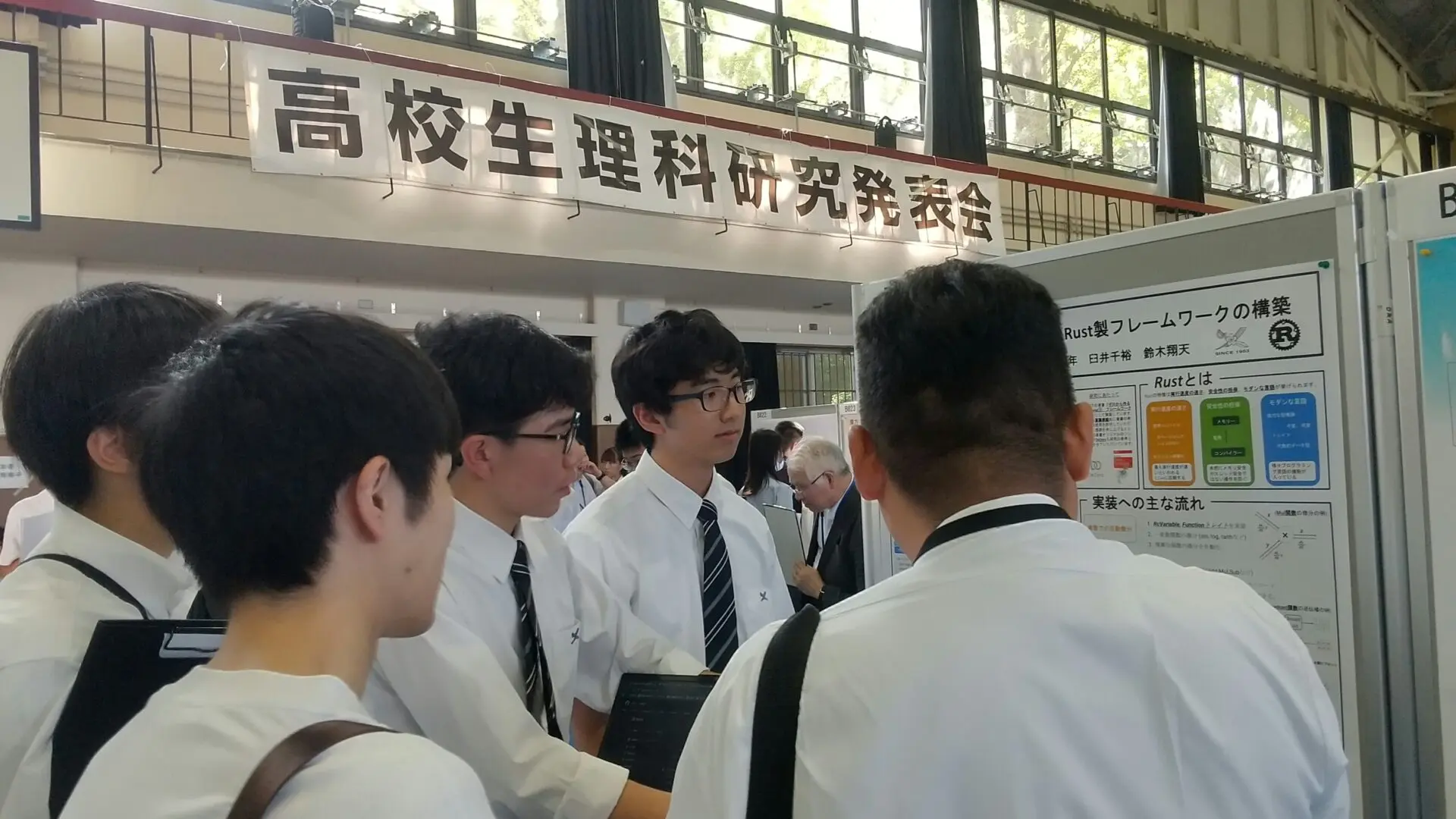 【物理化学部】第19回高校生理科研究発表会にて「最優秀賞」受賞