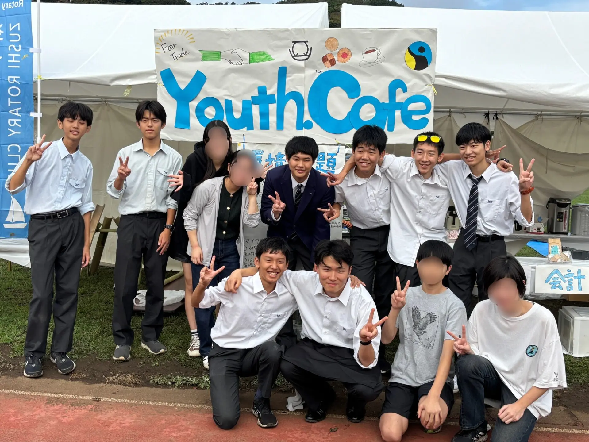 「フェアな世界のために」逗子市民まつり“Youth Cafe”の出店