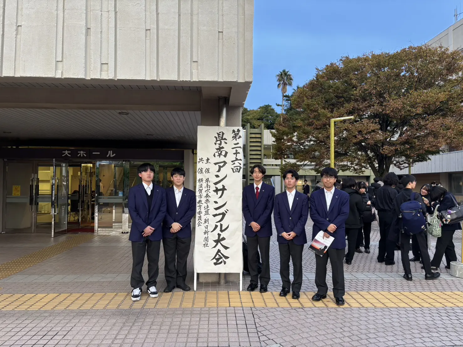 吹奏楽部　県大会へ！