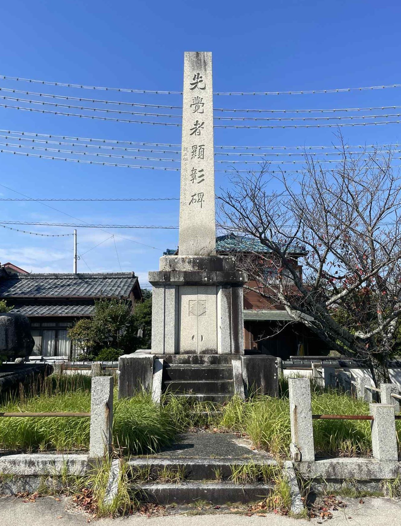 【松坡文庫研究会の活動】唐津に響く「真白き富士の根」　田辺新之助先生を顕彰