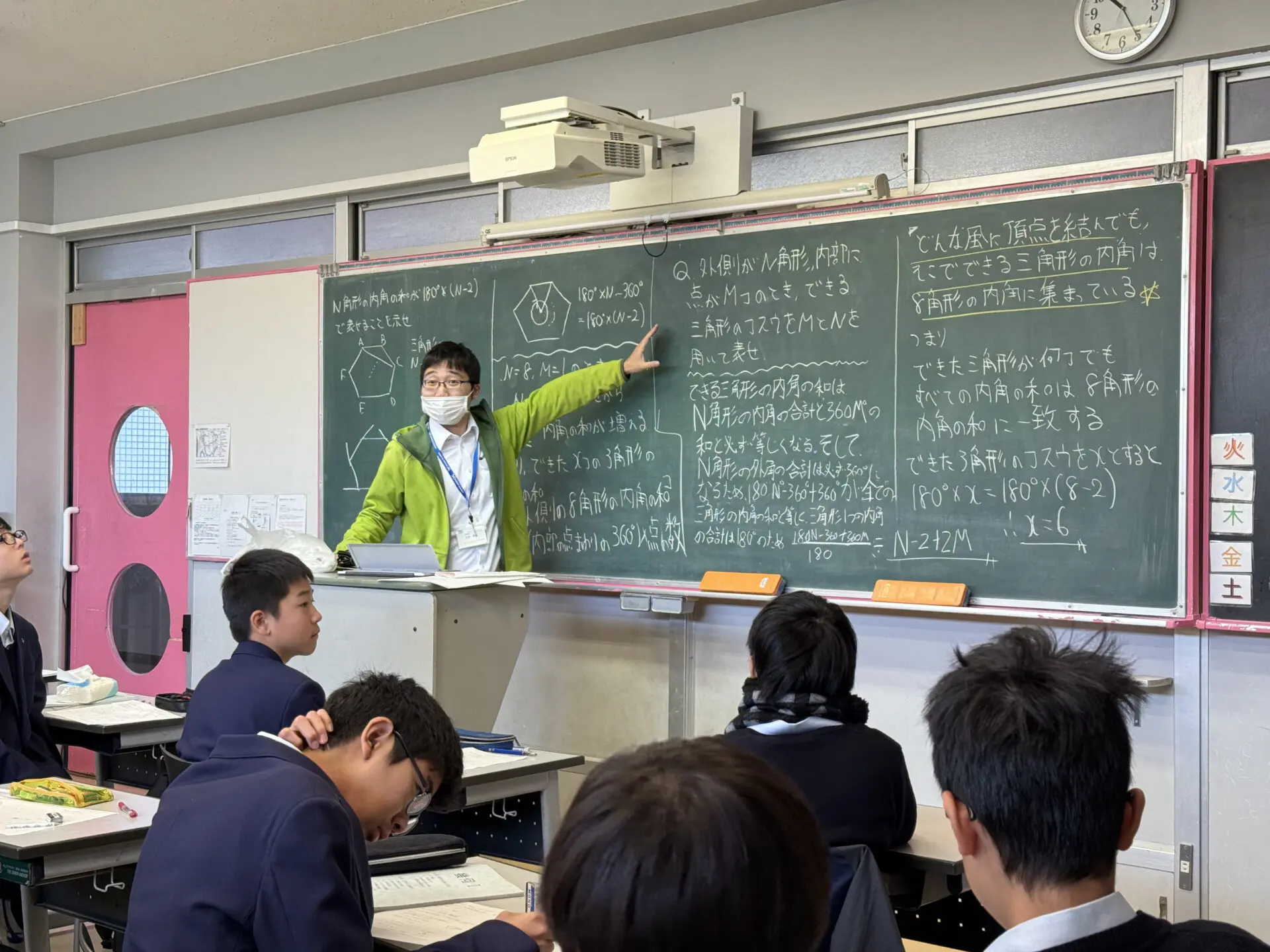 12月8日(月)中学1年生数学の授業