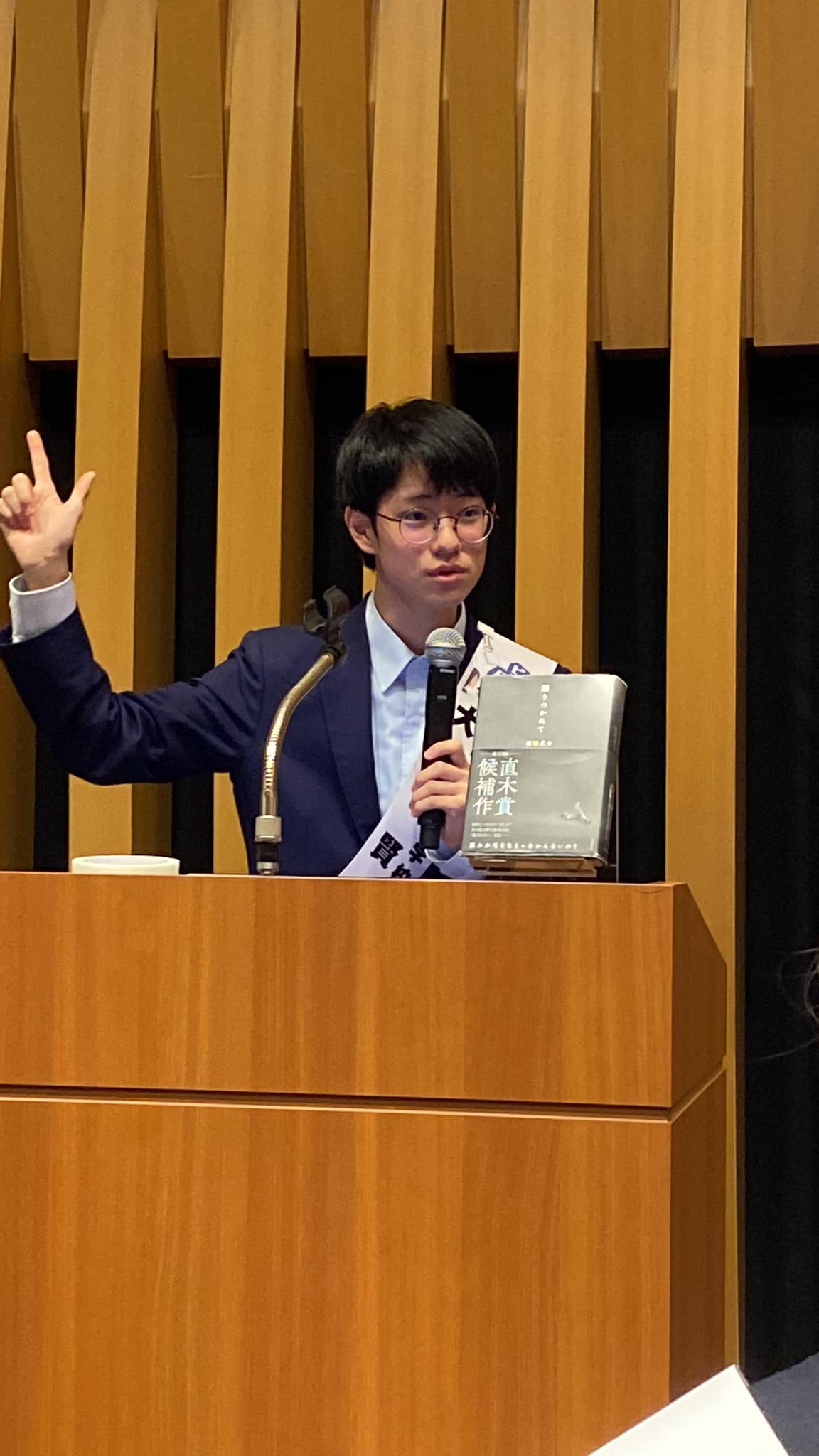 全国中学ビブリオバトル