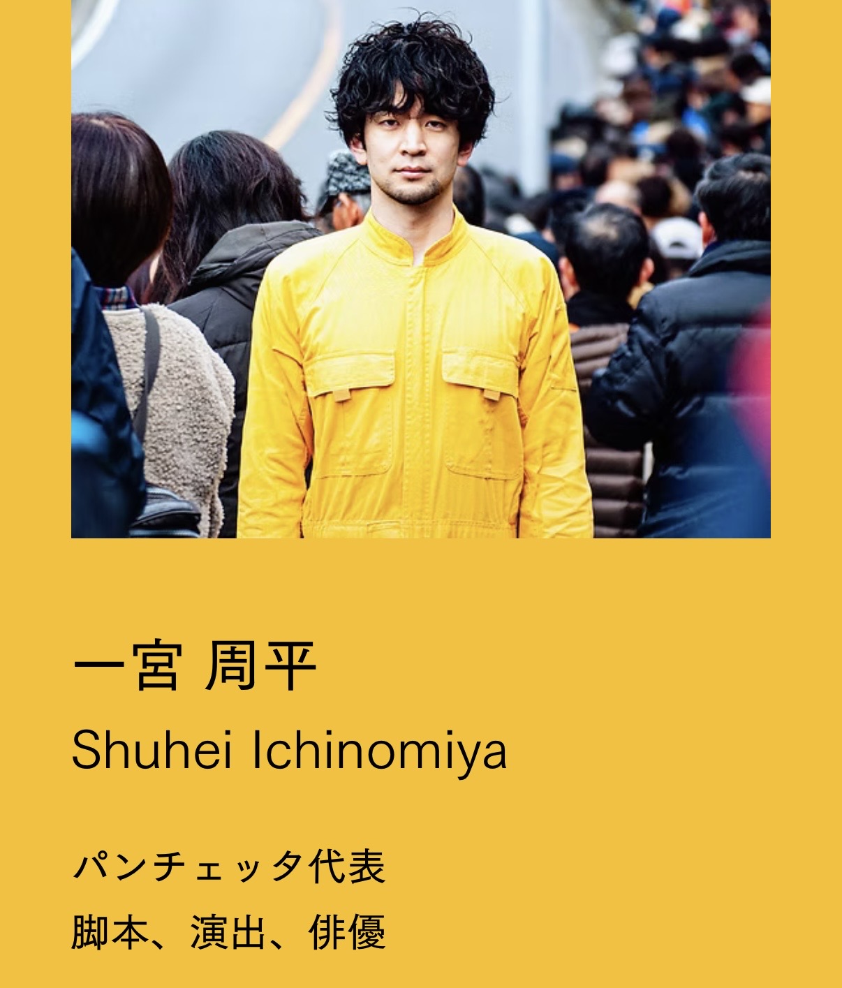 演劇部、プロから学ぶ
