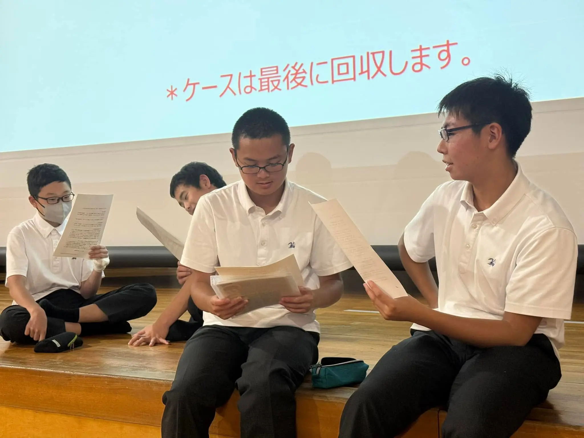 交渉学