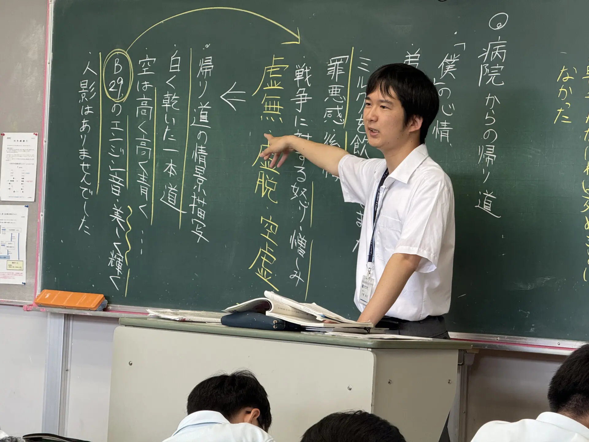 中学1年生 国語の授業 | 逗子開成中学校・高等学校