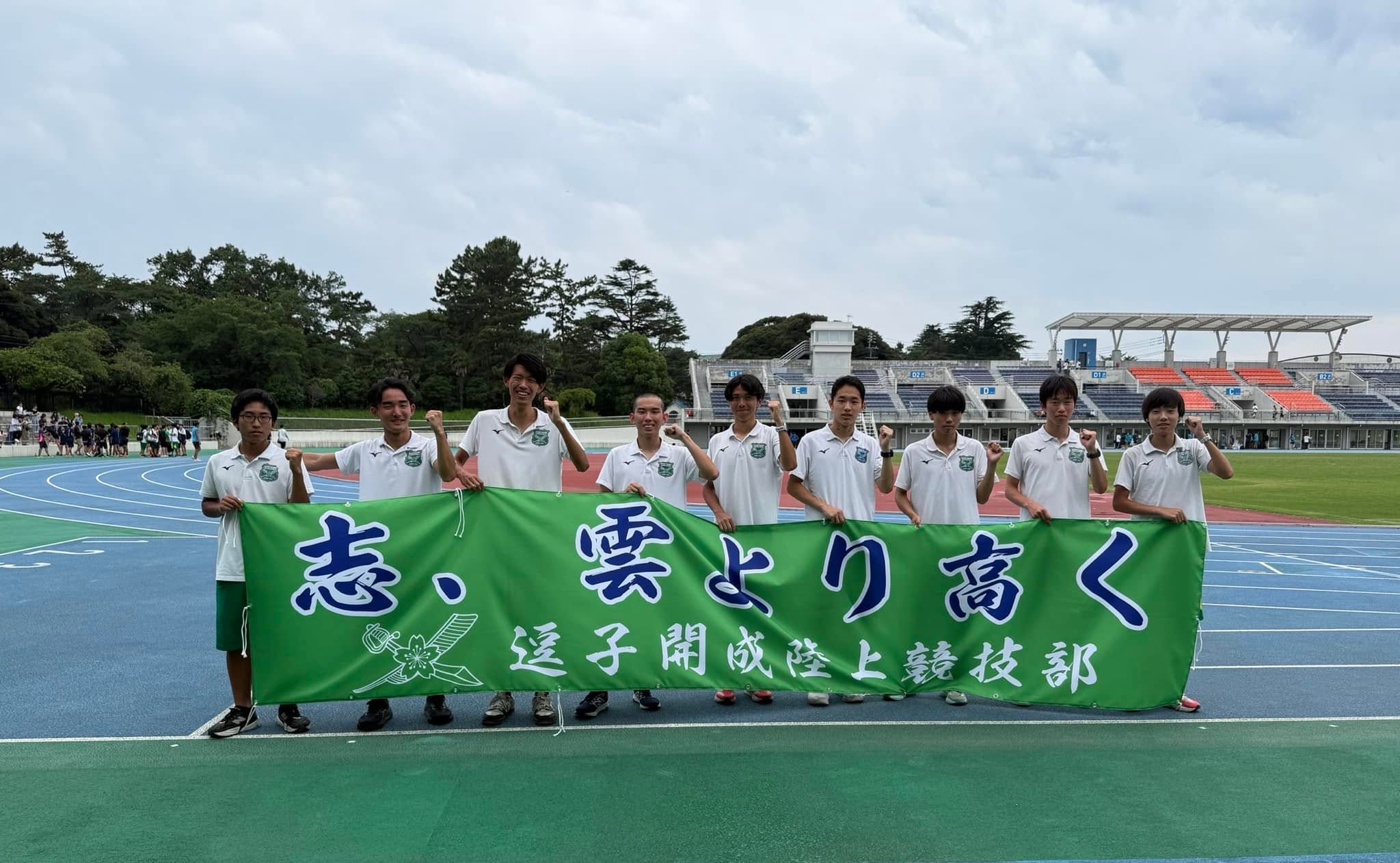 陸上部高3引退試合