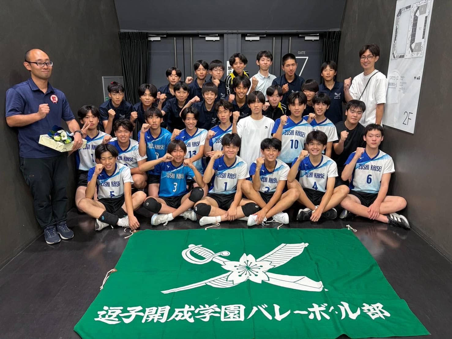 中学バレーボール部　県ベスト32