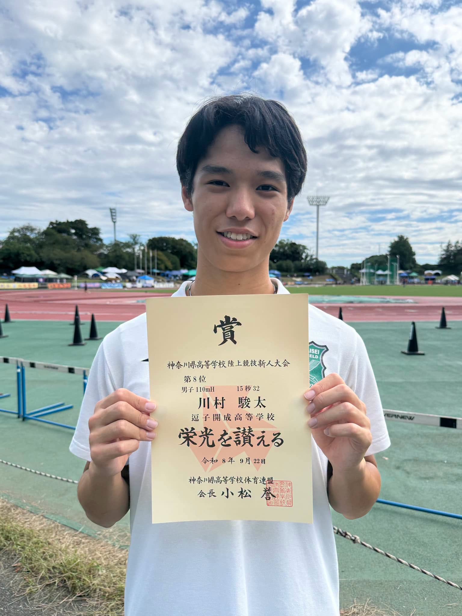 高校陸上部の活躍
